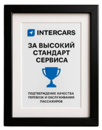 Автобусная компания