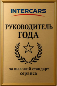 Автобусная компания