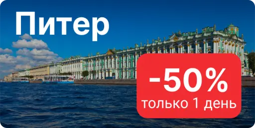 Снижение цены в Германию - фиксированная цена 300 BYN!